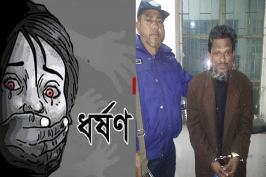 চটপটি কিনতে গিয়ে বিক্রেতার কাছে ধর্ষণের শিকার শিশু