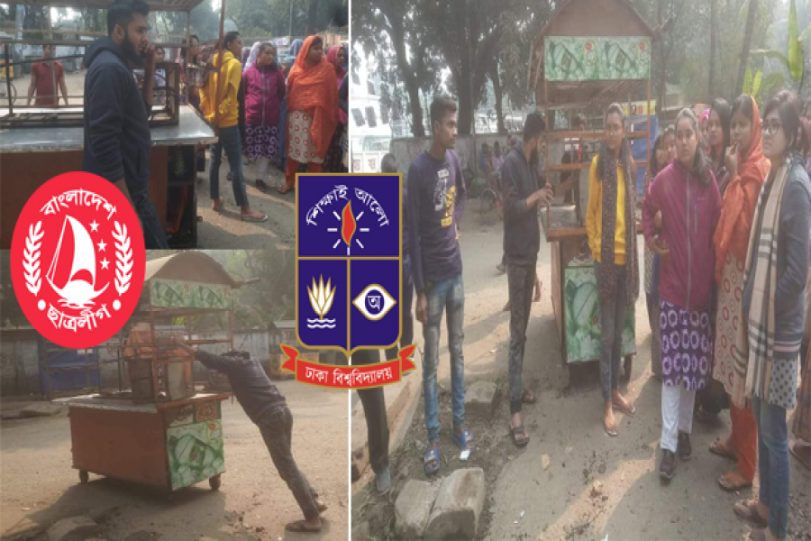 শামসুন নাহার হলের ‘অবৈধ দোকান’ উচ্ছেদে ছাত্রলীগের বাঁধা