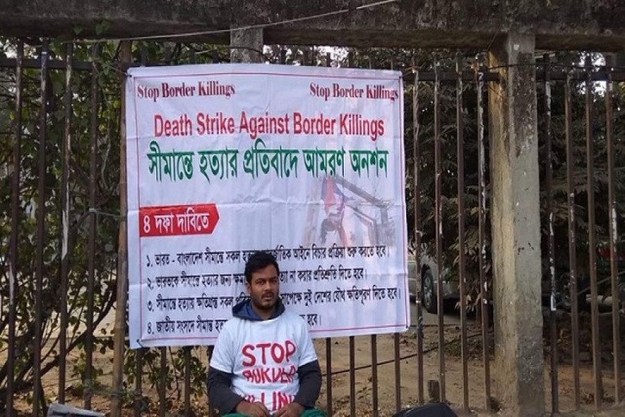 অনশনরত আদীব