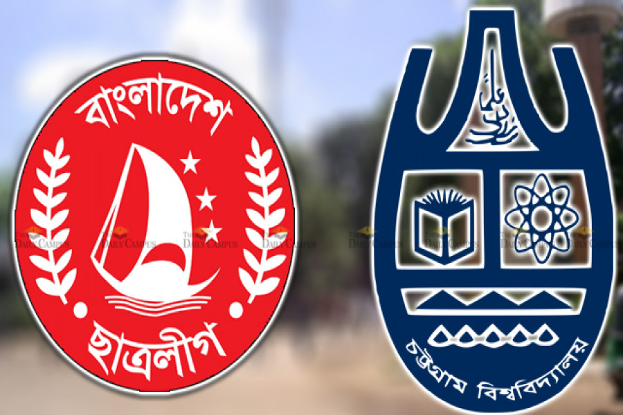 ছাত্রলীগের অবরোধ, ছিনতাইয়ের শিকার চবি ছাত্রী