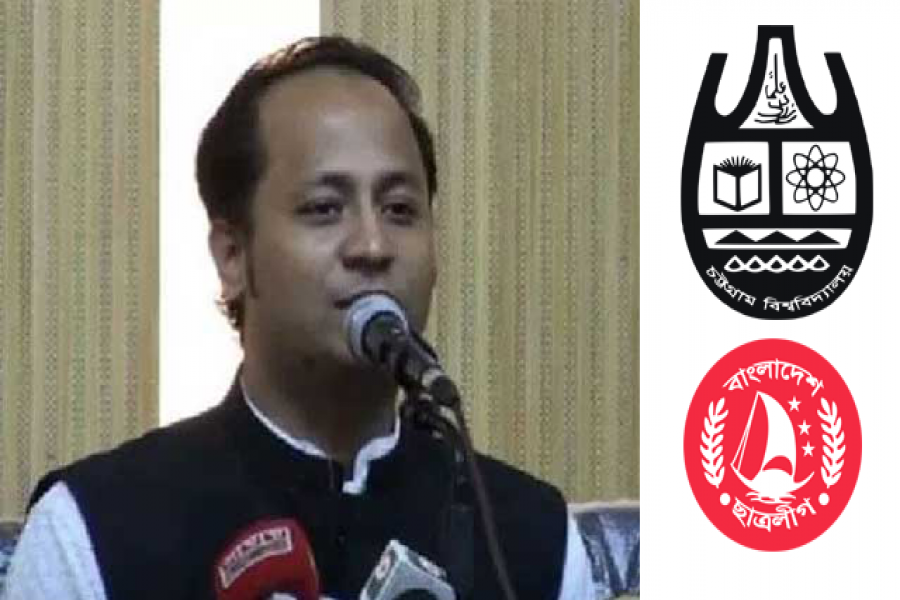 চবি ছাত্রলীগে আমার কোনো গ্রুপ নেই: শিক্ষা উপমন্ত্রী