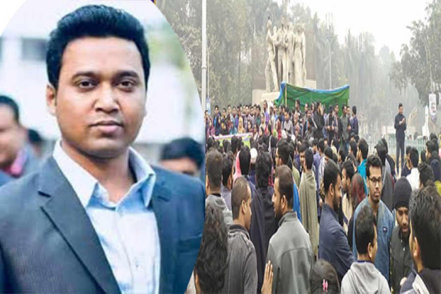 চাকরির আবেদন ফি দুইশোর বেশি নয়: রাব্বানী