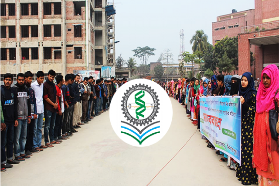 হাবিপ্রবি জনসংযোগ শাখার পরিচালক লাঞ্ছনার বিচার দাবি