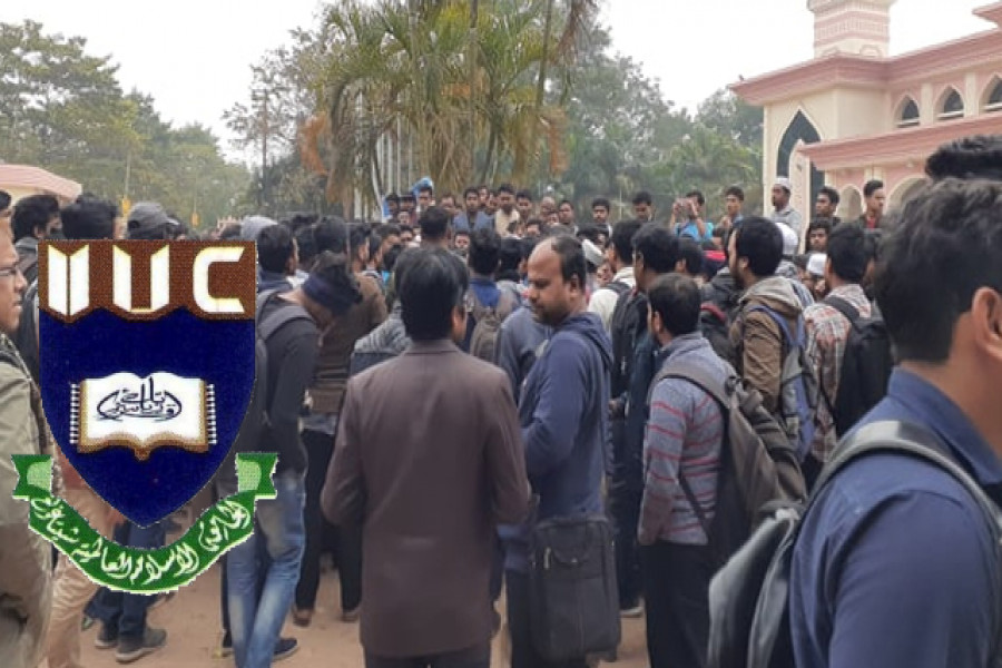 আইআইইউসিতে ছাত্র-শিক্ষকের উপর হামলার প্রতিবাদে মানববন্ধন আজ