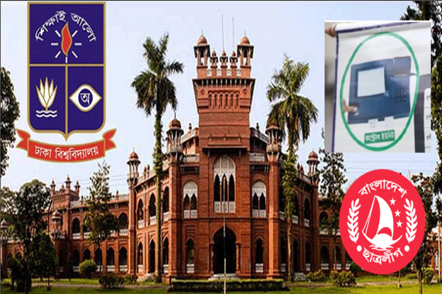 ধানের শীষে ভোট দেয়ায় ঢাবিতে এক ব্যক্তিকে মারধর ছাত্রলীগের