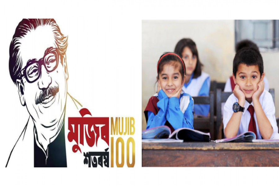 মুজিব বর্ষের লোগো