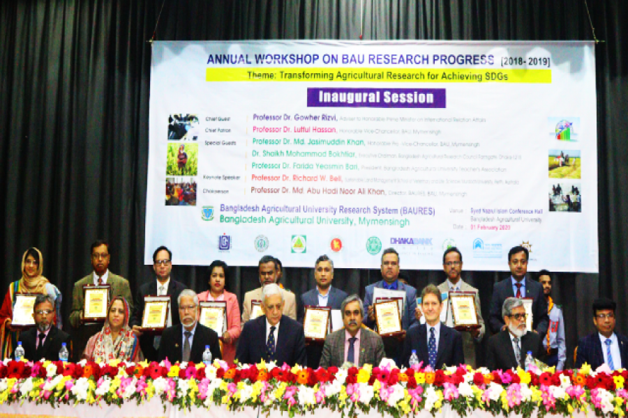 অ্যাওয়ার্ড প্রাপ্ত বিশ্ববিদ্যালয়ের শিক্ষকরা