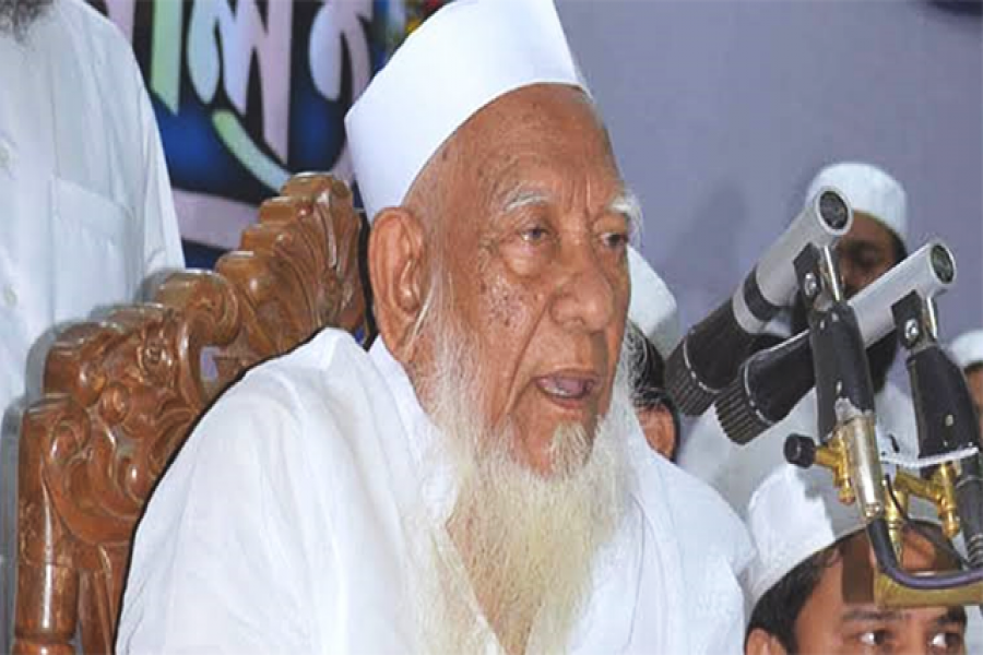 আল্লামা শাহ্ আহমদ শফী