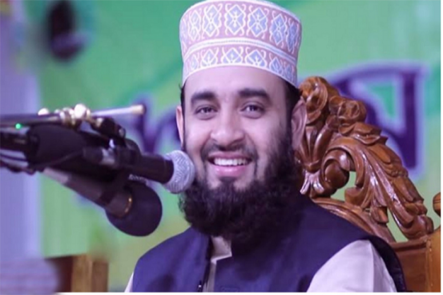মিজানুর রহমান আজহারী