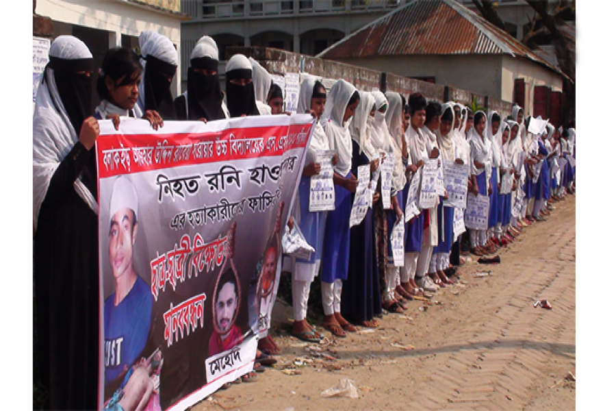 এসএসসি পরীক্ষার্থীকে গুলি করে হত্যা, বিচার দাবি শিক্ষার্থীদের