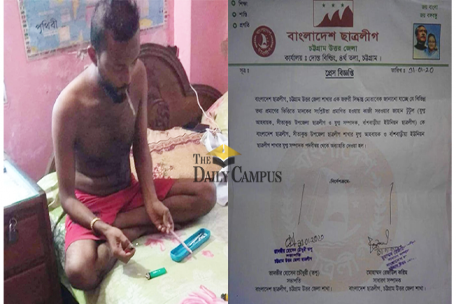 কাজী সরওয়ার জাহান টুটুল
