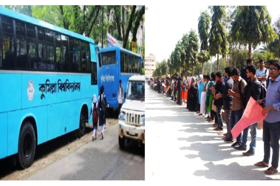 পরিবহন বৃদ্ধির দাবিতে সোমবার মানববন্ধন করে কুমিল্লা বিশ্ববিদ্যালয়ের শিক্ষার্থীরা