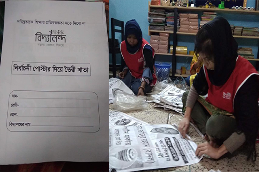 নির্বাচনী পোস্টারে তৈরি হচ্ছে এতিম শিশুদের লেখার খাতা