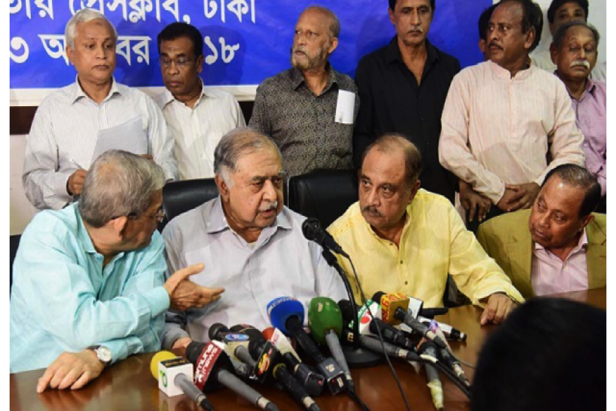 খালেদা জিয়ার কারাবরণের দুই বছর ৮ ফেব্রুয়ারি, বৈঠক ডেকেছে ঐক্যফ্রন্ট