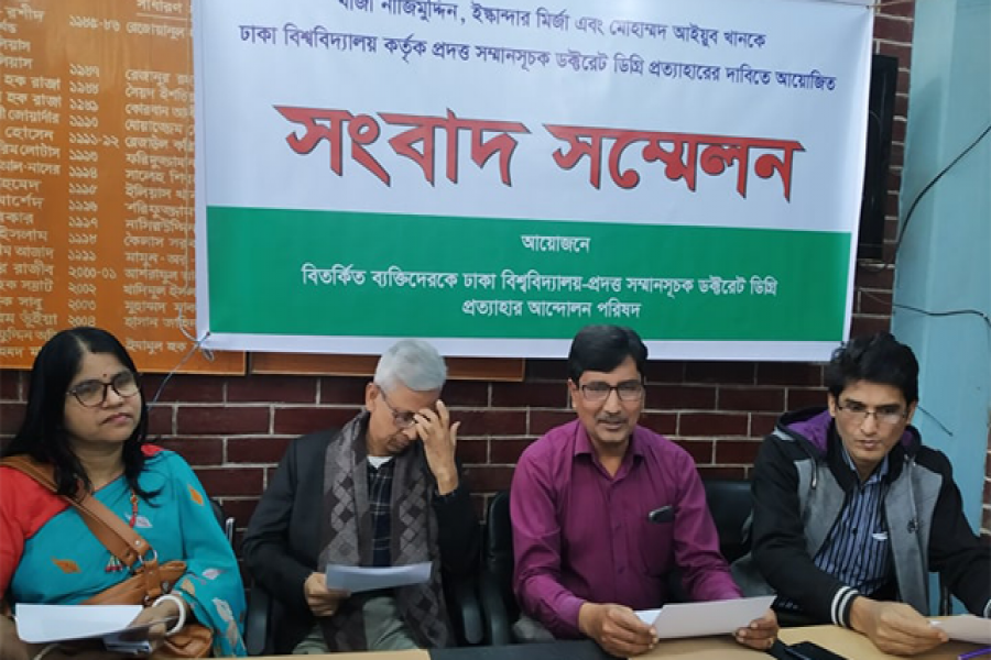 পাকিস্তান আমলের ৩ শাসকের ডক্টরেট ডিগ্রি প্রত্যাহারের দাবি