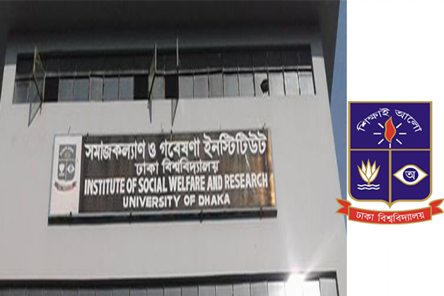 ঢাবিতে সবচেয়ে বেশি ভর্তি জালিয়াতি সমাজকল্যাণ ইন্সটিটিউটে