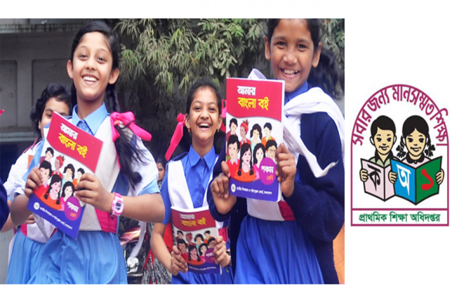 স্কুলড্রেস, জুতা ও ব্যাগ কেনার টাকা পাচ্ছে প্রাথমিক শিক্ষার্থীরা