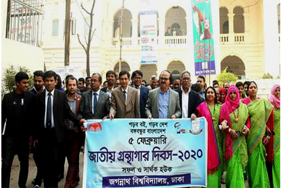 জবিতে জাতীয় গ্রন্থাগার দিবস উদযাপন