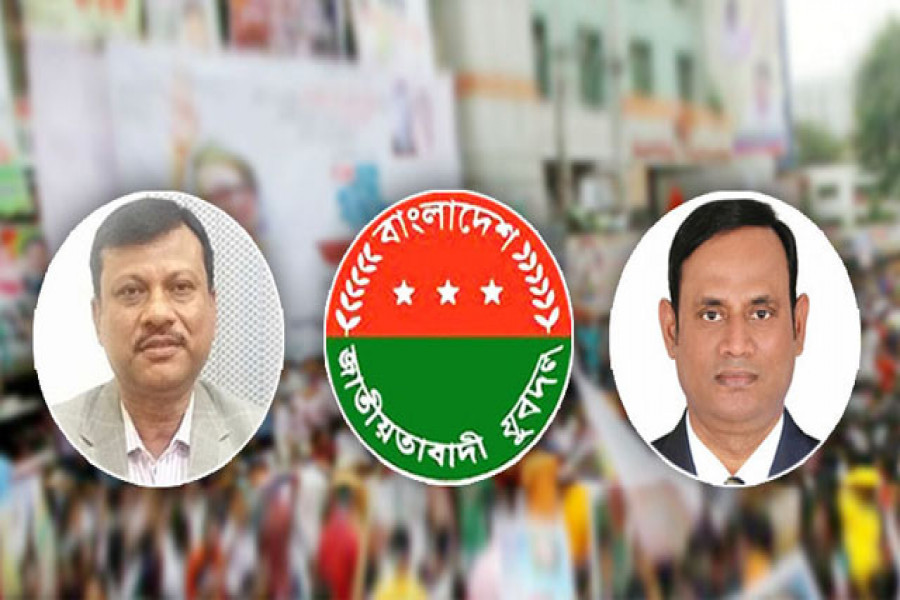 ৩ বছর পর যুবদলের ​নতুন কমিটি ঘোষণা