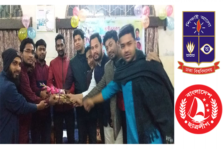 বঙ্গবন্ধুর আদর্শ ধারণ করে কাজ শুরু করেছে ছাত্রলীগ