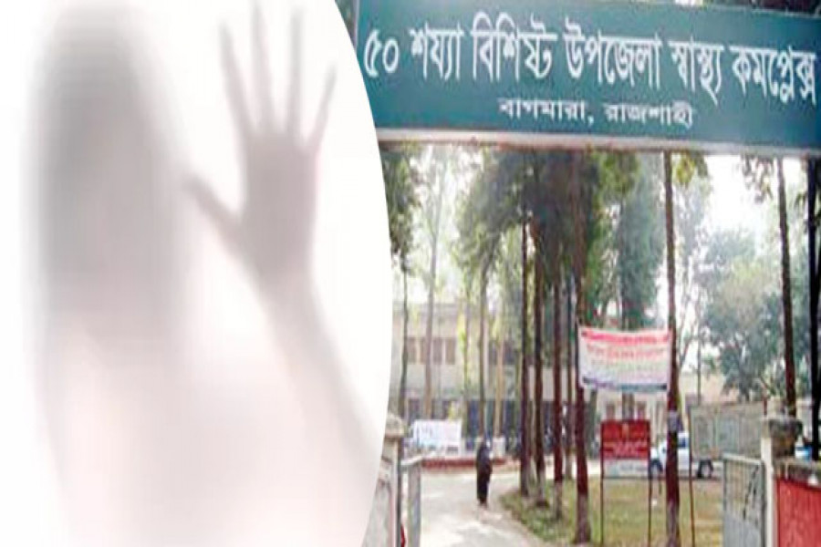 হাসপাতালেই রোগীকে যৌন হয়রানির অভিযোগ নার্সের বিরুদ্ধে 