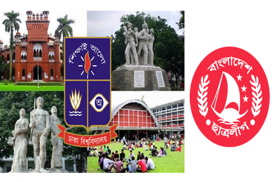 চলতি মাসেই ঢাবি ছাত্রলীগের হল কমিটি