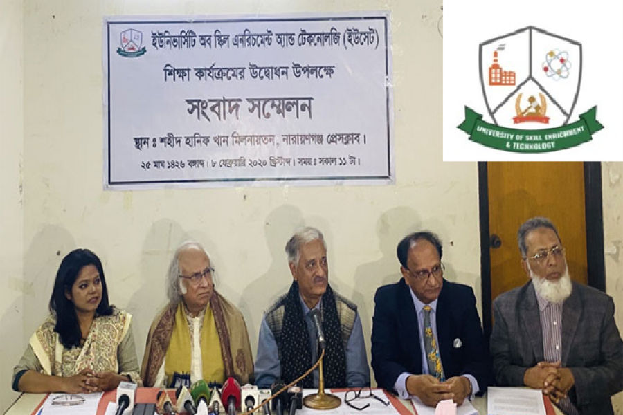 বেসরকারি বিশ্ববিদ্যালয় ‘ইউসেট’-এর শিক্ষা কার্যক্রম শুরু ১ মার্চ