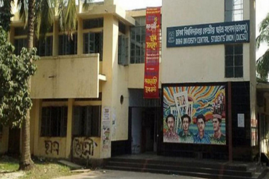 ৯ মাসে ডাকসু নেতাদের খরচ ৮৩ লাখ টাকা