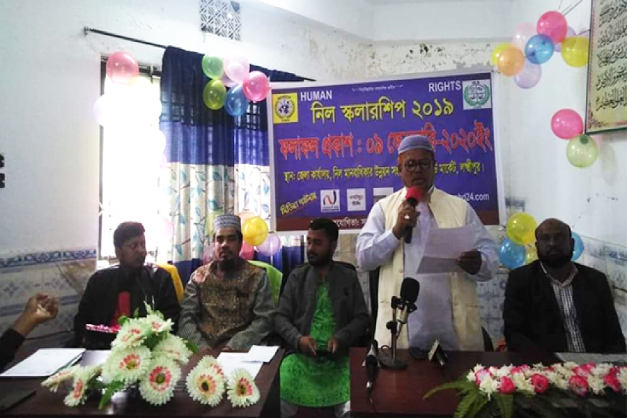 লক্ষ্মীপুরে নীল স্কলারশিপ বৃত্তি পরীক্ষার ফল প্রকাশ