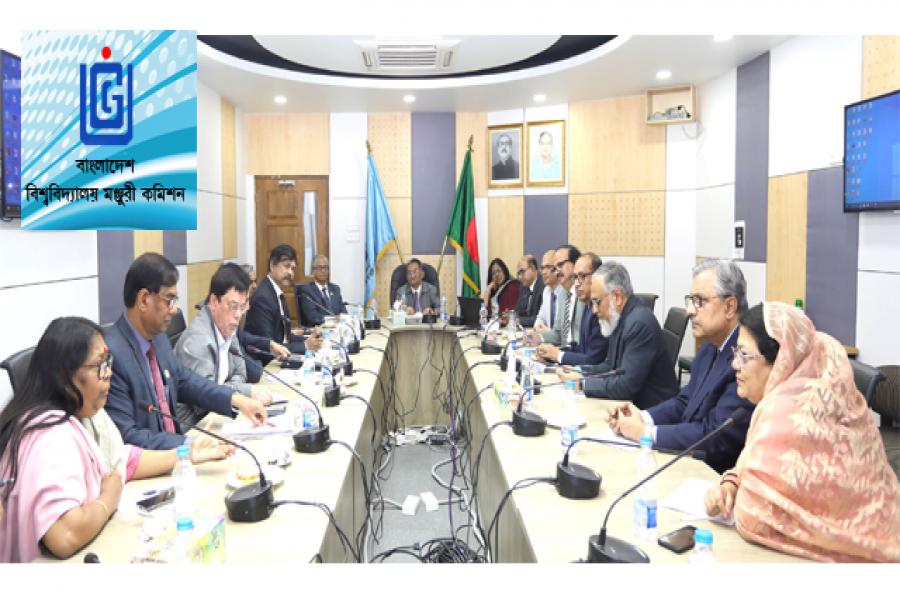 মার্চ থেকে বিশ্ববিদ্যালয়ের কেন্দ্রীয় ভর্তি প্রক্রিয়া শুরু করবে ইউজিসি