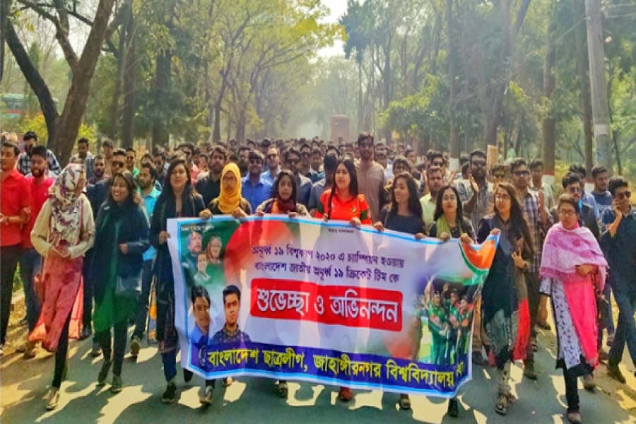 টাইগারদের বিশ্বকাপ জয়ে জাবি ছাত্রলীগের আনন্দ উৎসব