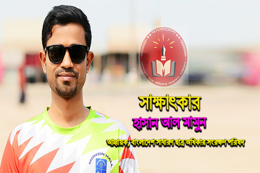 জেলাসহ বড় শিক্ষা প্রতিষ্ঠানেগুলোতে কমিটি ঘোষণার পর কেন্দ্রীয় কমিটি