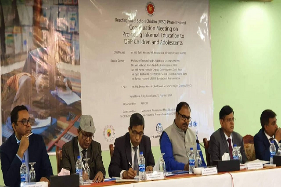 সভায় অতিথিরা