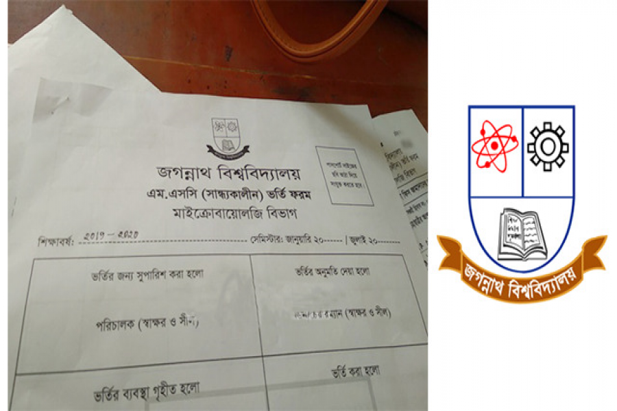 নিষেধাজ্ঞার পরও সান্ধ্য কোর্স চালাচ্ছে জবির দুই বিভাগ