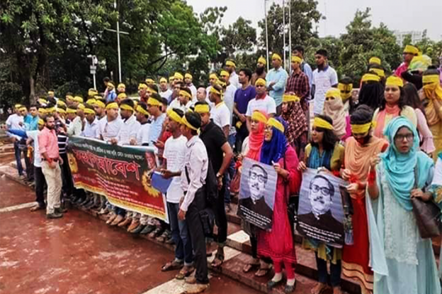 ভালোবাসা দিবসে মাঠে নামছে ৩৫ প্রত্যাশীরা