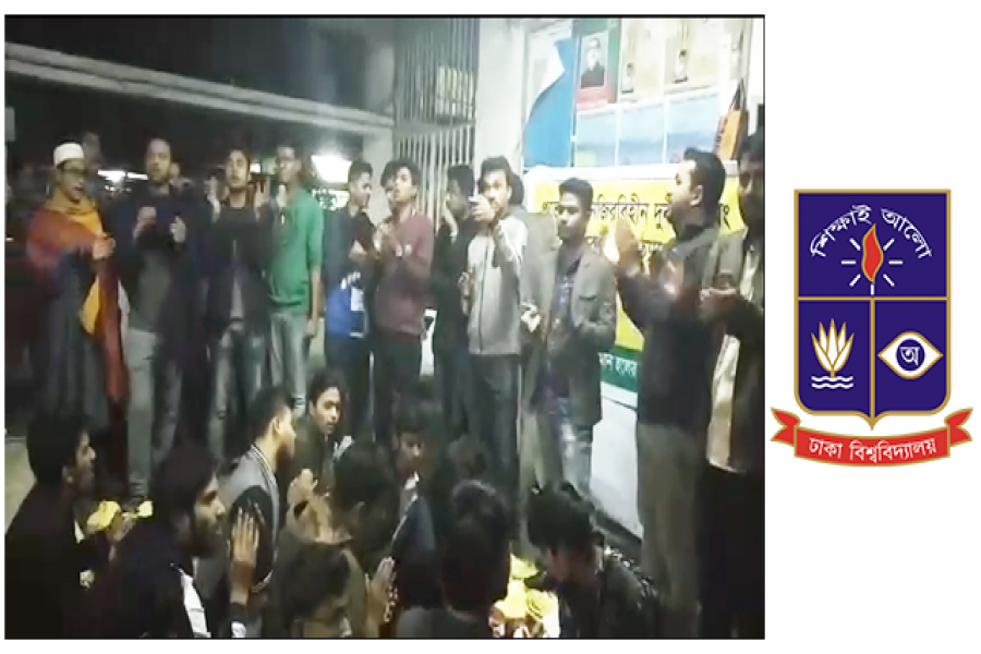 আন্দোলনে উত্তাল ঢাকা বিশ্ববিদ্যালয়ের জিয়া হল