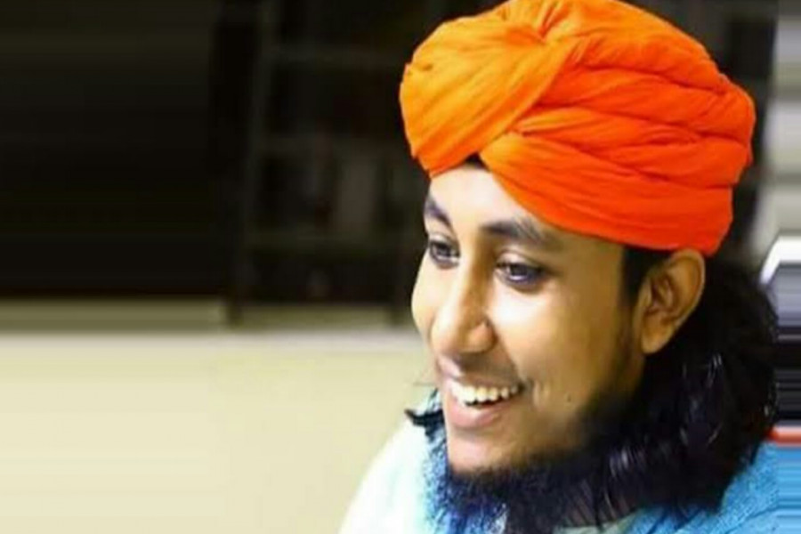 মাওলানা মুফতি গিয়াস উদ্দিন আত তাহেরী