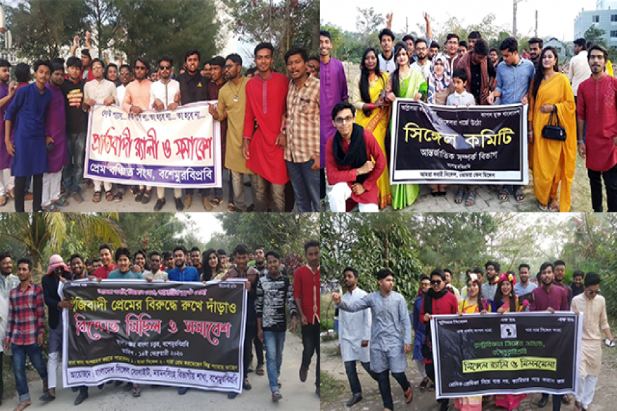 প্রেমের সমবন্টনে বিক্ষোভ সিঙ্গেল শিক্ষার্থীদের