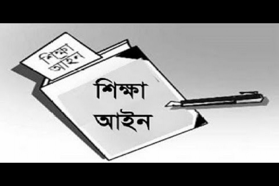 সংগৃহীত