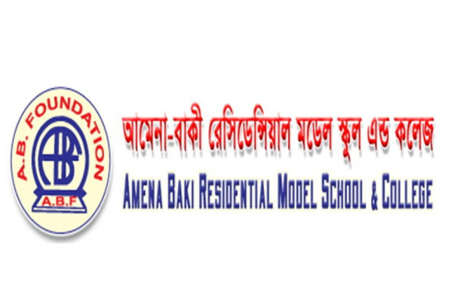 আমেনা-বাকী রেসিডেন্সিয়াল মডেল স্কুল অ্যান্ড কলেজে প্রভাষক নিয়োগ 