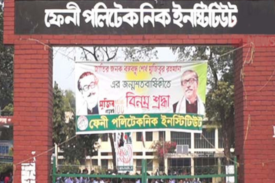 শিক্ষকদের ক্লাসে ফেরাতে এফপিআই শিক্ষার্থীদের বিক্ষোভ