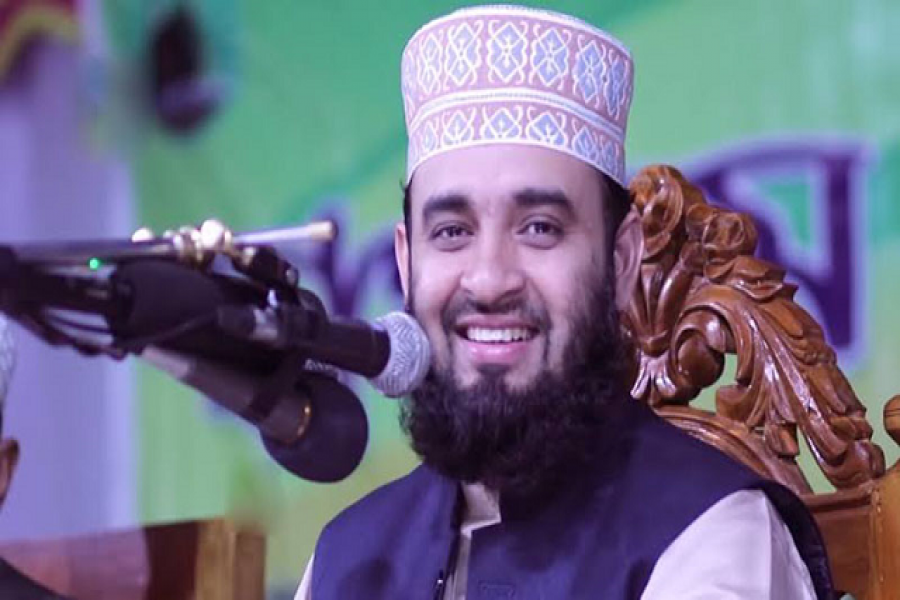 মিজানুর রহমান আজহারী