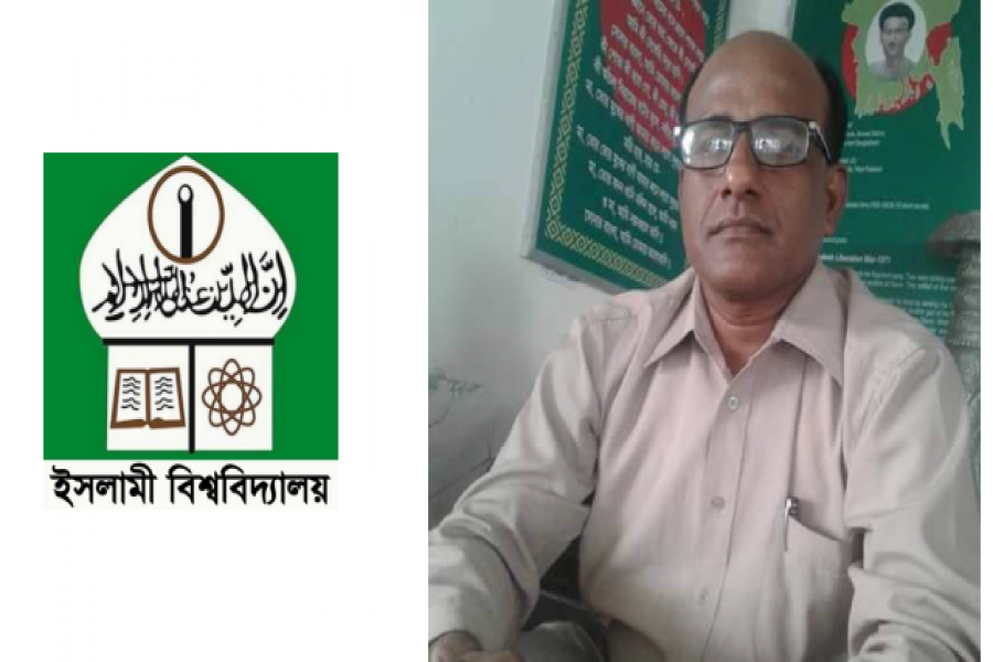 ইবি কর্মকর্তার বিরুদ্ধে অর্থ আত্মসাতের অভিযোগ