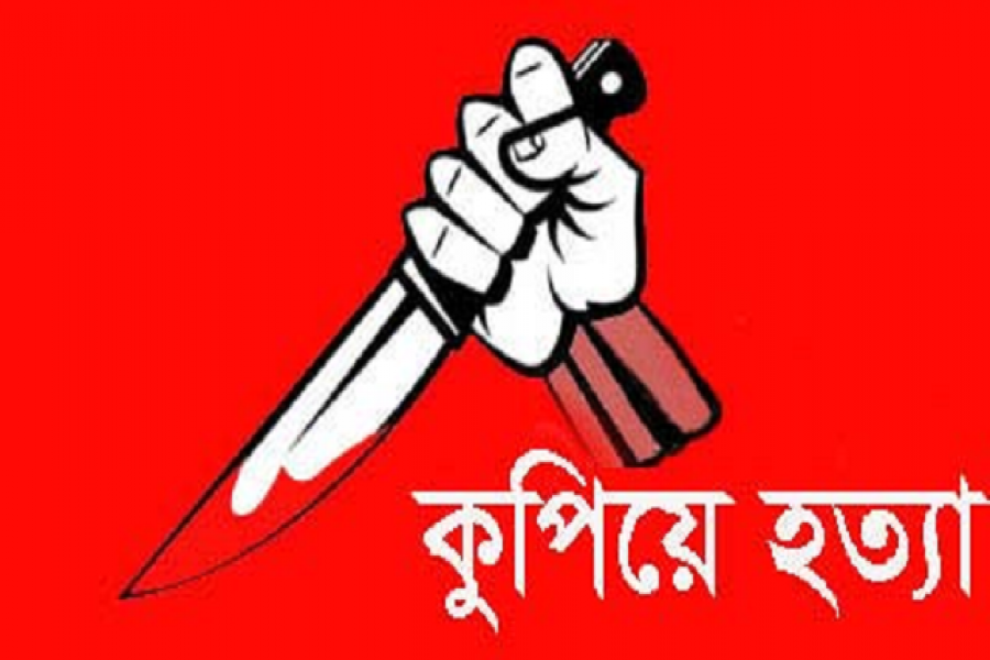 ছাত্রদল নেতাকে কুপিয়ে হত্যা