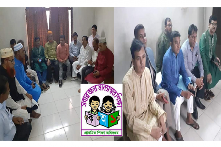 বেতন গ্রেড নিয়ে হিসাব মিলছে না প্রাথমিক শিক্ষকদের