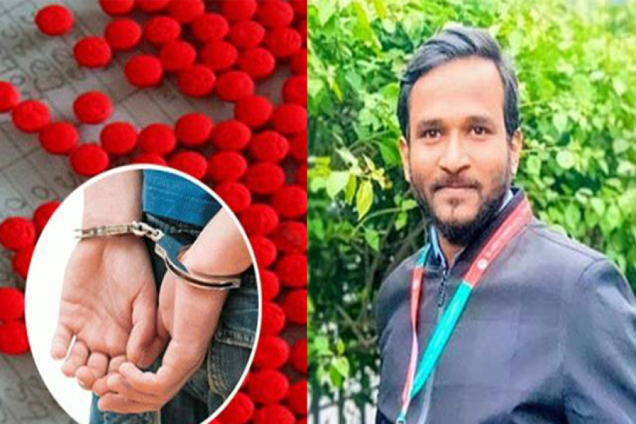 সেই ছাত্রলীগ নেতা ইয়াবাসহ গ্রেফতার