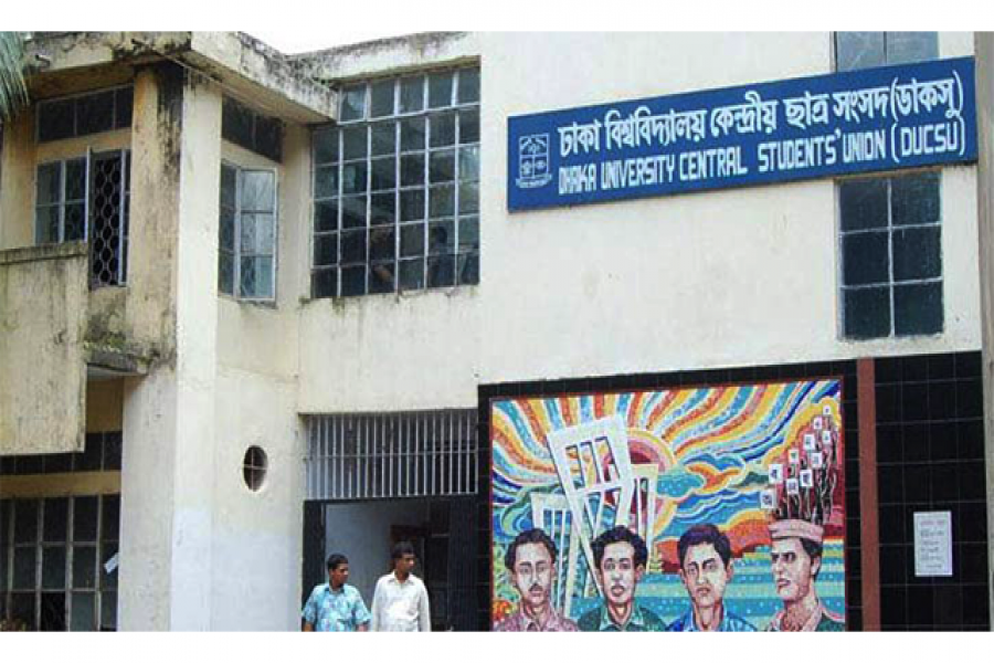 মুজিব বর্ষ উপলক্ষে উদ্যোক্তা সম্মেলনের আয়োজন করেছে ডাকসু