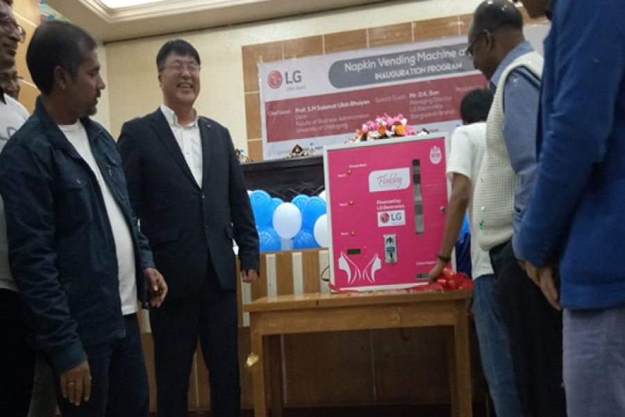 চবিতে স্যানিটারি ন্যাপকিন ভেন্ডিং মেশিনের শুভ উদ্বোধন