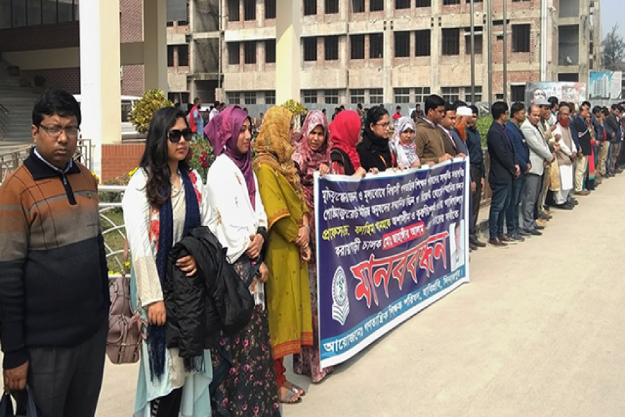 হাবিপ্রবির নারী শিক্ষককে কর্মচারীর গালিগালাজ, প্রতিবাদে সহকর্মীরা