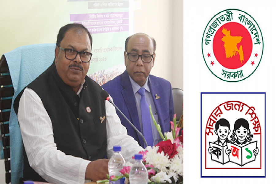 প্রাথমিকে অফিস সহকারী